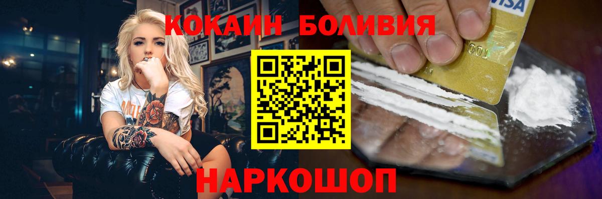 КОКАИН FishScale Мичуринск