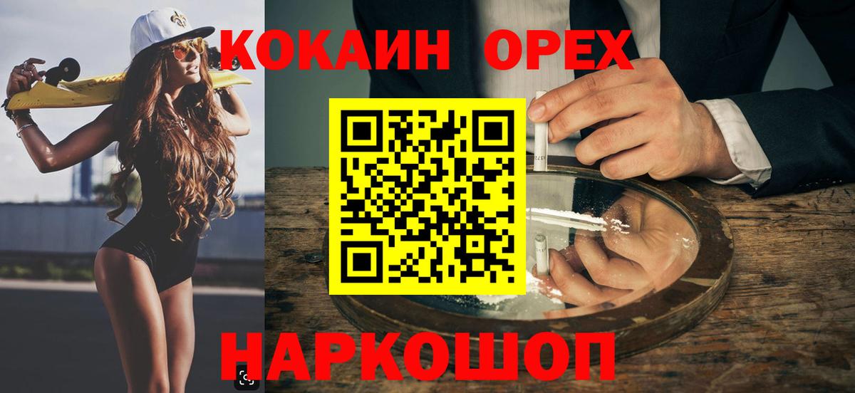 КОКАИН Перу  цены   Мичуринск  COCAIN Fish Scale  Вход с VPN 