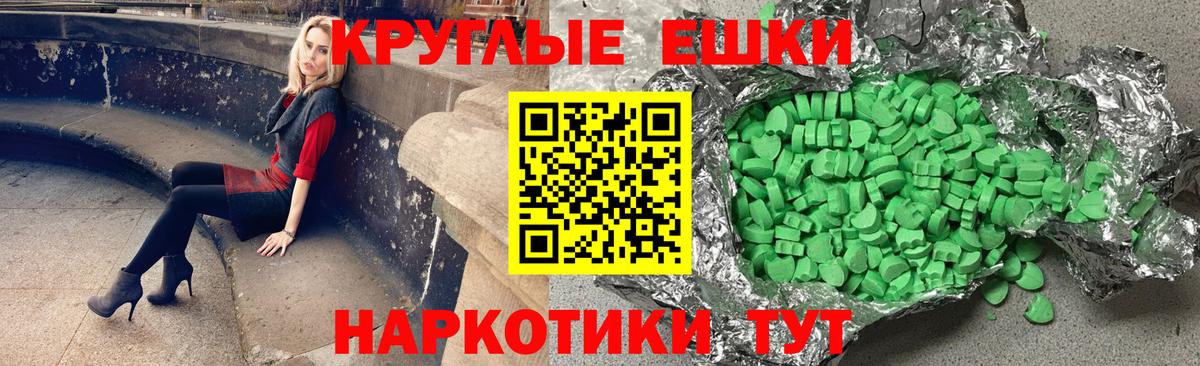 Ecstasy  ЭКСТАЗИ бентли  Мичуринск  Вход с VPN  цена   Экстази 250 мг 