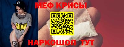 дмт Ирбит