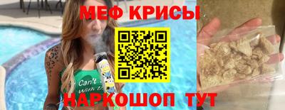 ALPHA-PVP Ипатово