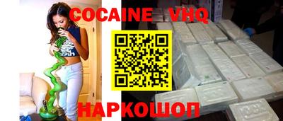 ALPHA-PVP Ипатово
