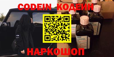 ALPHA-PVP Ипатово