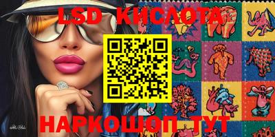 ALPHA-PVP Ипатово