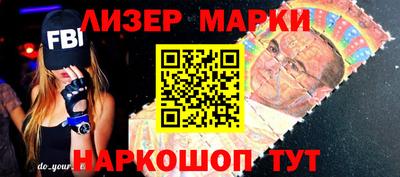 ALPHA-PVP Ипатово