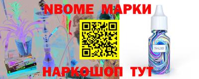 дмт Ирбит