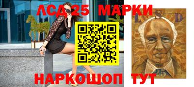 ALPHA-PVP Ипатово