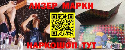 синтетический гашиш Чебоксары