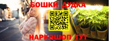 ALPHA-PVP Ипатово