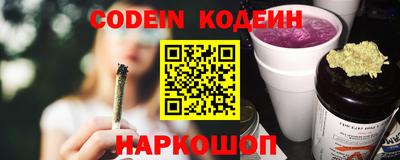кокаин перу Чебаркуль