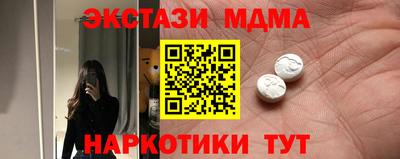 дмт Ирбит