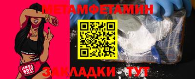 дмт Ирбит