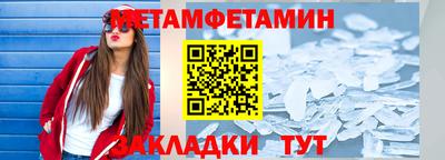 ALPHA-PVP Ипатово