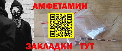 ALPHA-PVP Ипатово