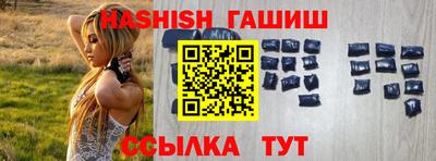 гашиш Изобильный