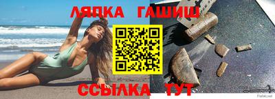 ALPHA-PVP Ипатово