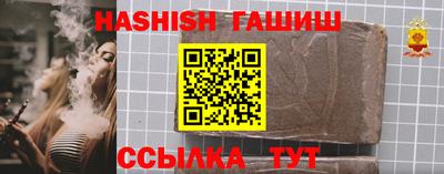 гашиш Изобильный
