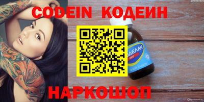 ALPHA-PVP Ипатово
