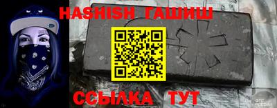 ALPHA-PVP Ипатово