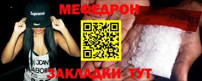 ALPHA-PVP Ипатово
