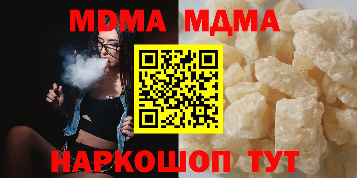 НБОМе  A PVP СК кристаллы  Купить закладку  Канабис  Мичуринск  Вход с VPN  Гашиш  Мефедрон кристаллы 