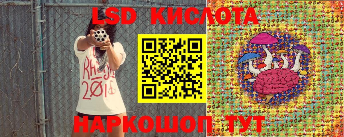 Мефедрон Мичуринск