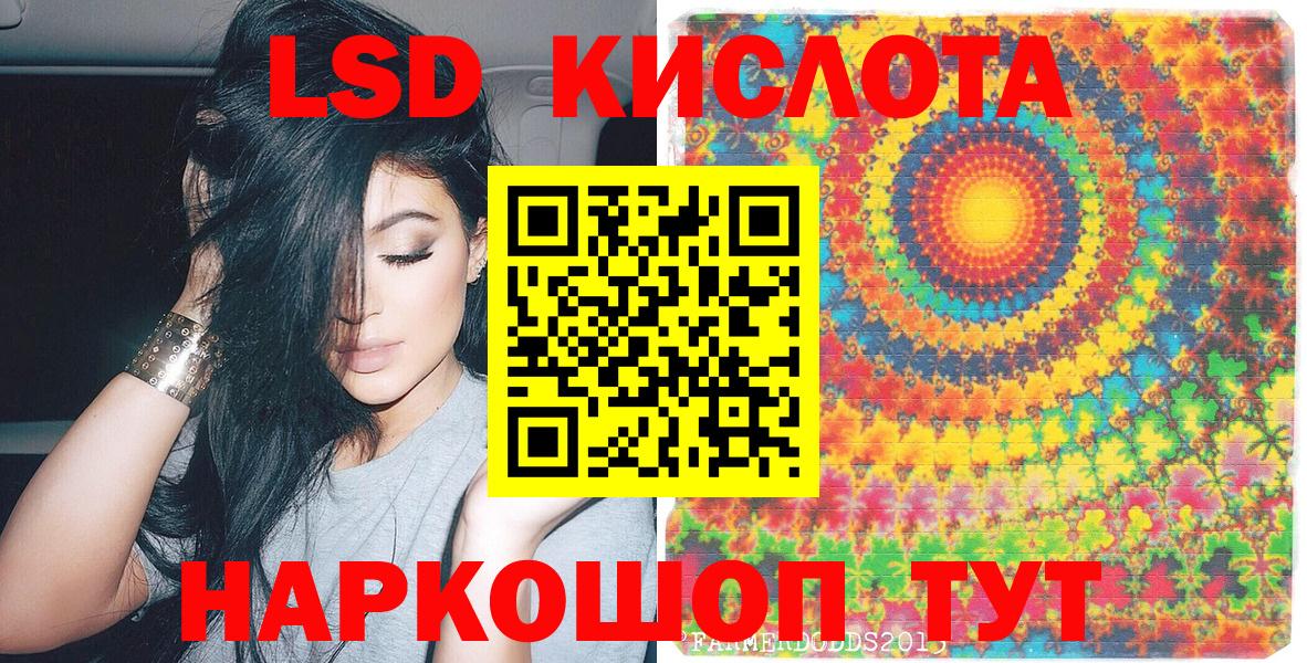 Марки N-bome  Вход с VPN  Мичуринск  Марки NBOMe 1,8мг 