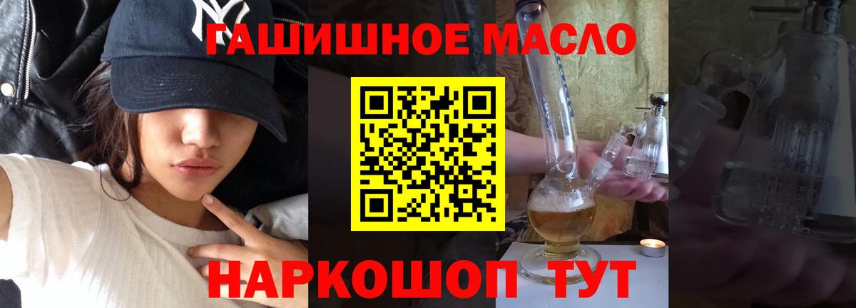 Дистиллят ТГК жижа Мичуринск
